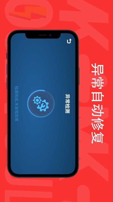 宇星积木加app