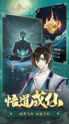 踏风行正版