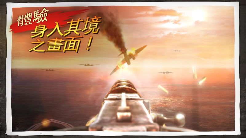 兄弟连3战争之子游戏