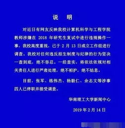 社会不公带来的负面影响有哪些 3