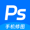 ps手机修图神器  v1.2