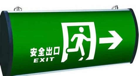 请问'exit'这个词的具体含义是什么？ 4