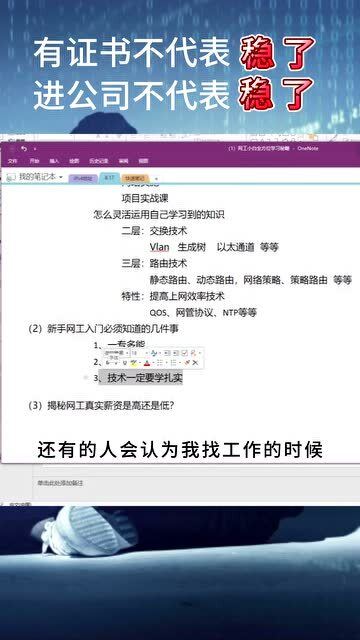 新手站长必备的四大要素 2