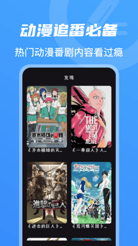 GOGOGO手机高清在线完整版