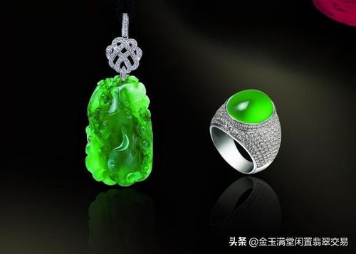 掌握技巧，轻松辨别真假翡翠！ 2