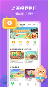 简小知APP