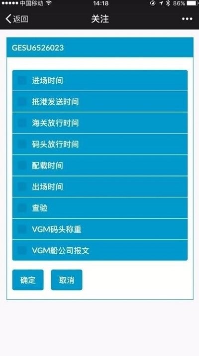 港航纵横手机版