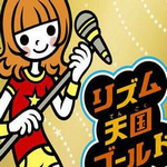 节奏天国黄金版