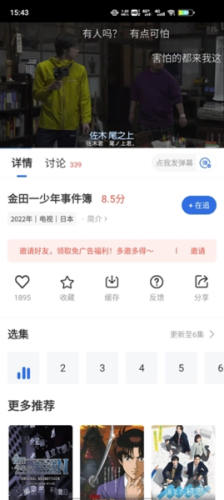 卡普视频免费追剧
