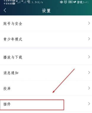 如何在百度上搜索找到爱奇艺？ 3