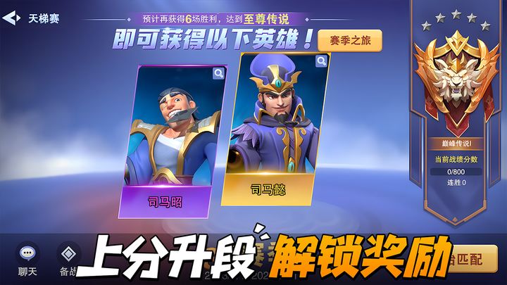 守塔不能停官网版