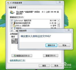 电脑频繁卡顿？揭秘卡顿原因与高效解决方案！ 1