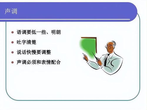 掌握技巧，让你的表达能力突飞猛进 4