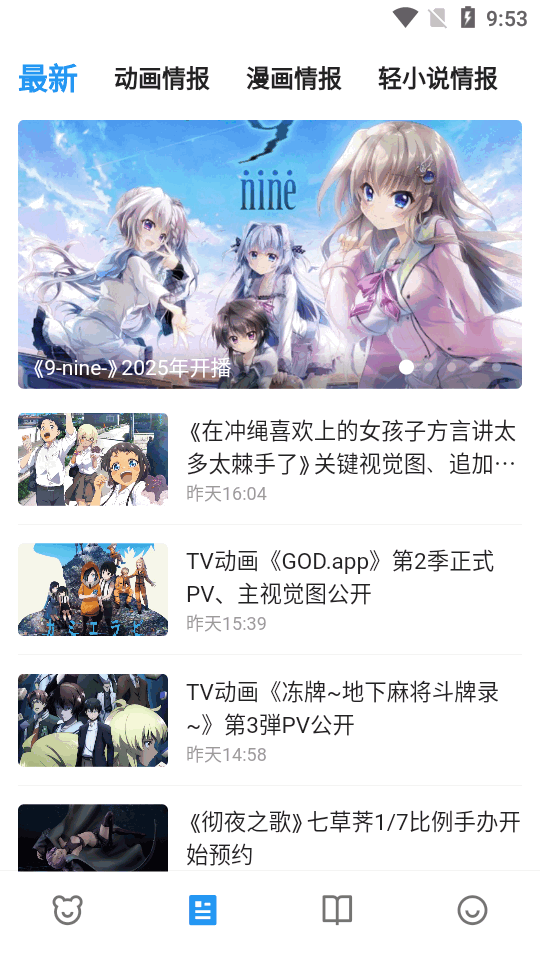 再漫画x无广告版