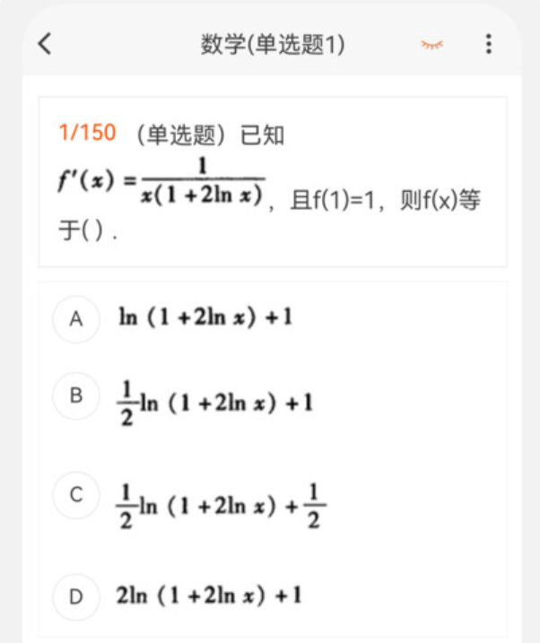 电气工程师原题库 1