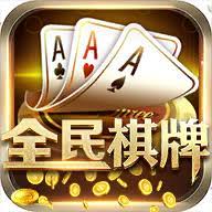 全民棋牌旧版 v1.9.6