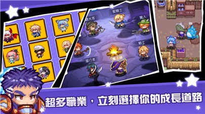 黑星勇者成名录中文版