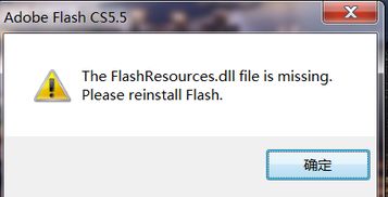 如何在Adobe Flash Professional CS5.5中创建动画 2