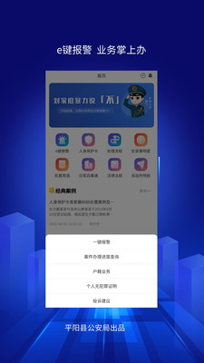 浙里亲app