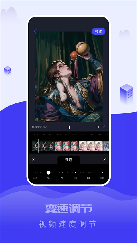 截图大王vip永久免费