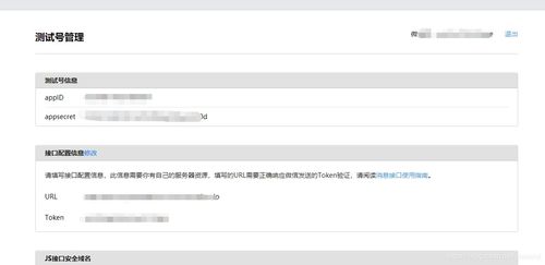 如何将你的域名巧妙修改为类似www.baidu.com的顶级域名 2