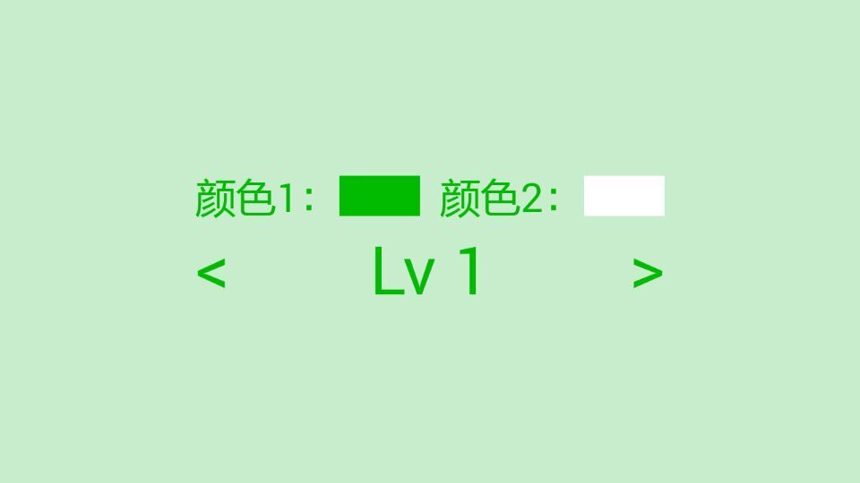视力训练