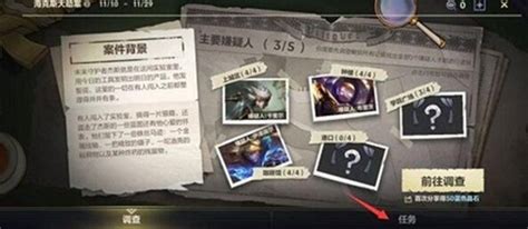 海克斯大劫案真相揭秘：英雄联盟手游中谁将落网？ 2