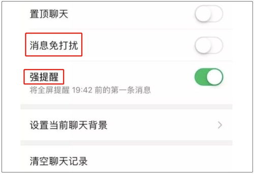 揭秘！微信拍拍功能新玩法：如何轻松拍一拍你的好友？ 1