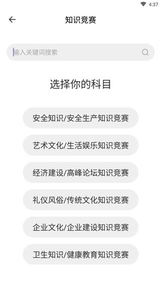 题多多最新版