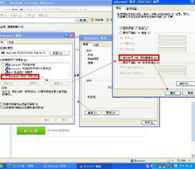 淘宝网页无法打开？这里有超实用解决方法！ 1