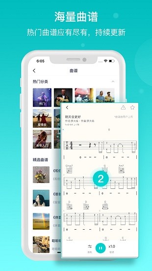 恩雅音乐2025app