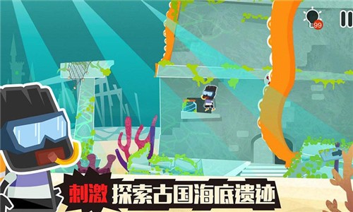 小黑的宝藏2安卓版