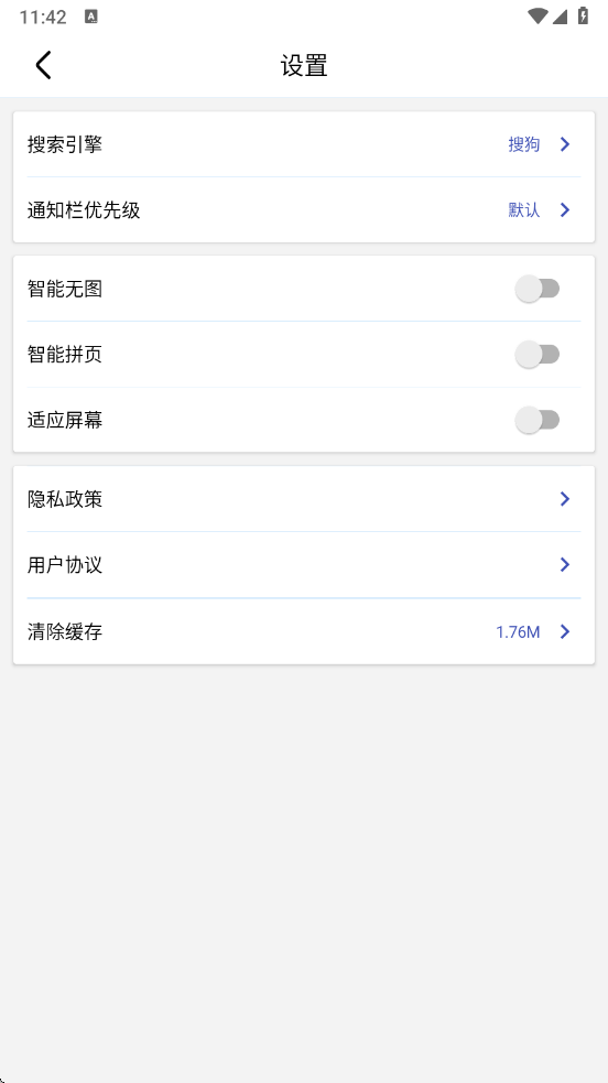 dh浏览器网页版入口