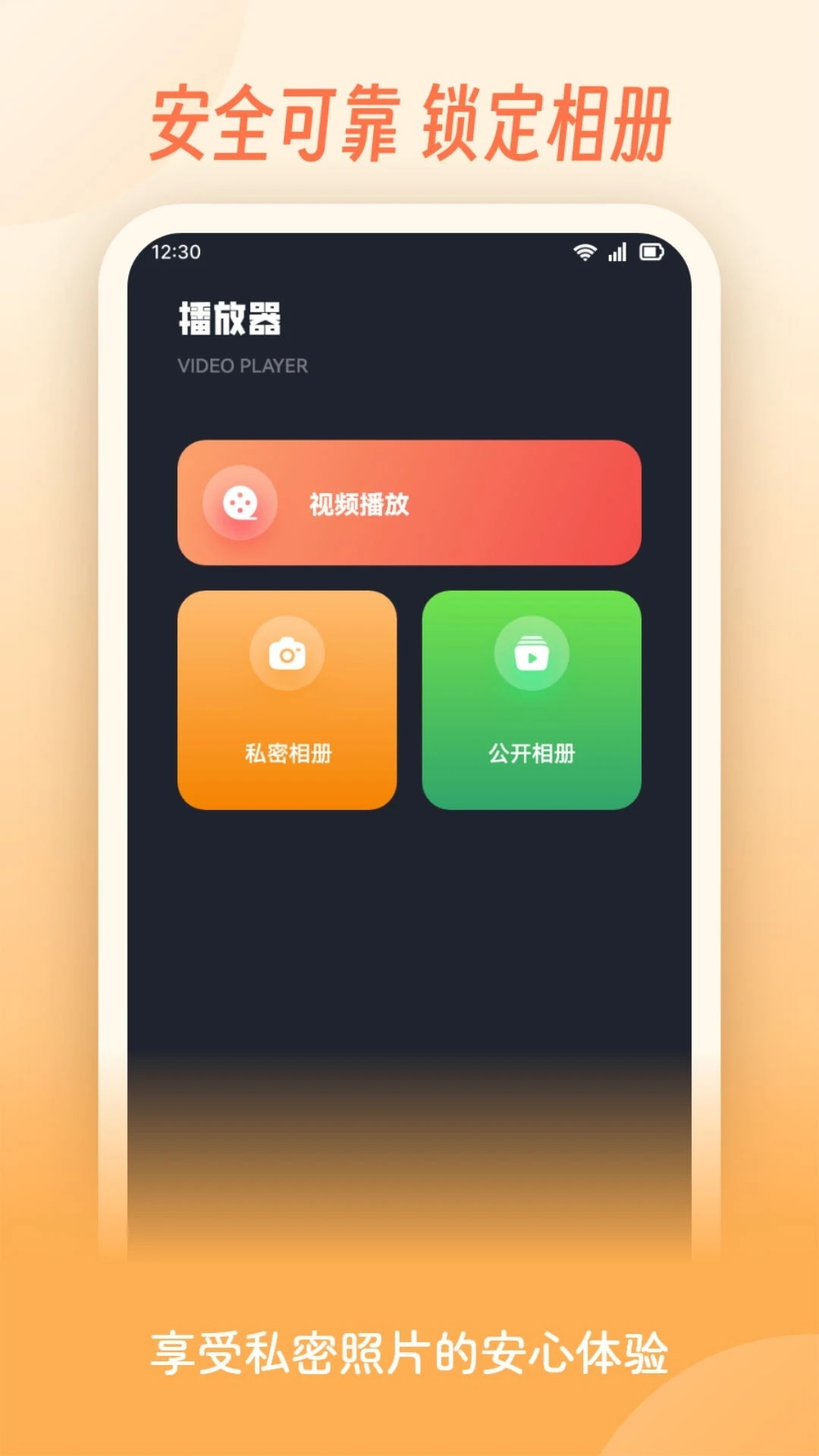 热剧猫影视播放器app