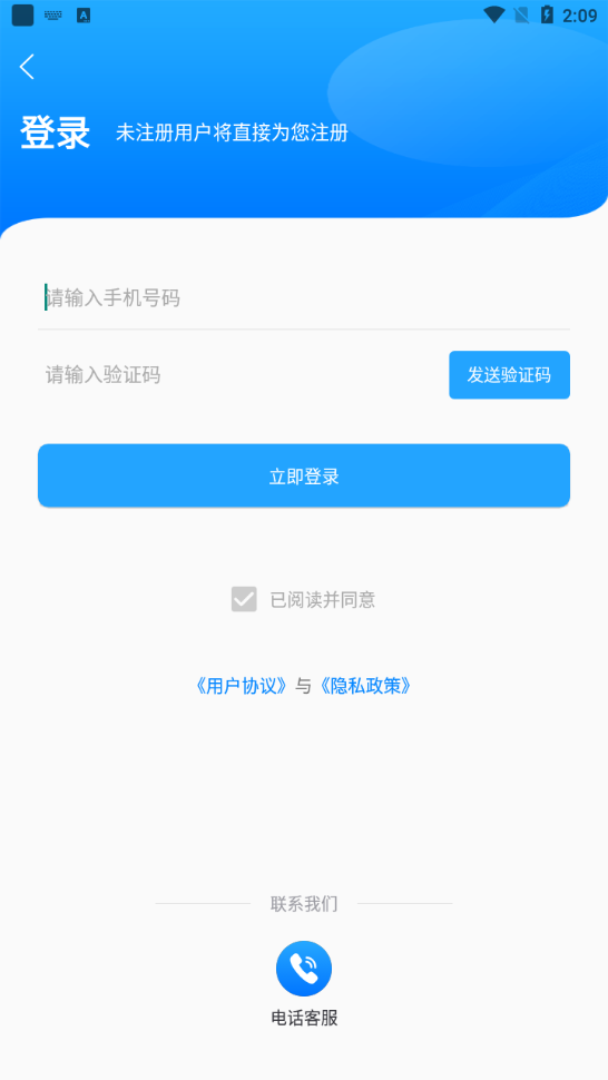 数的准计数app