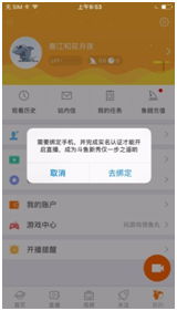 支付宝身份证实名认证步骤指南 1