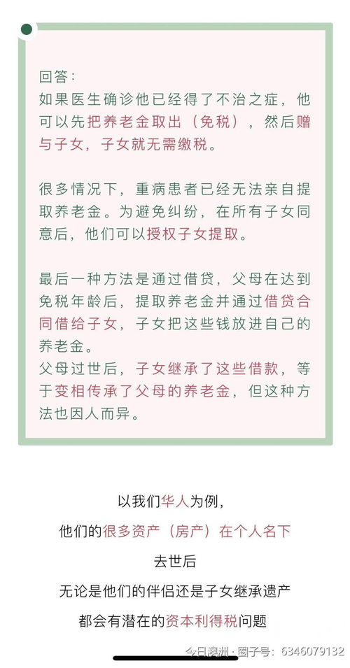 揭秘：'呕心沥血'背后深刻而动人的含义 1