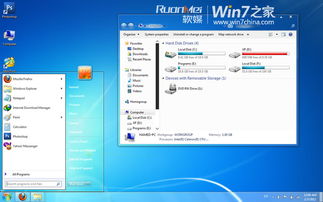 金狐精编Windows Vista SP2 Lite 八合一优化珍藏版 1