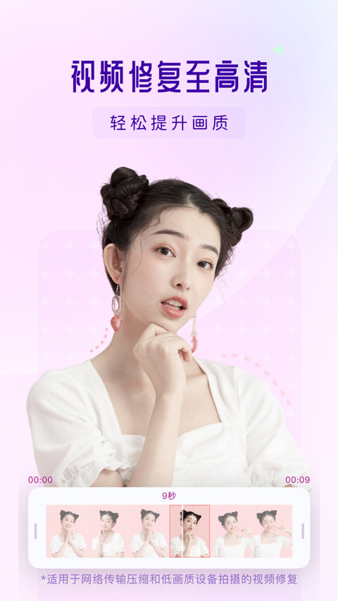 你我当年永久免vip版