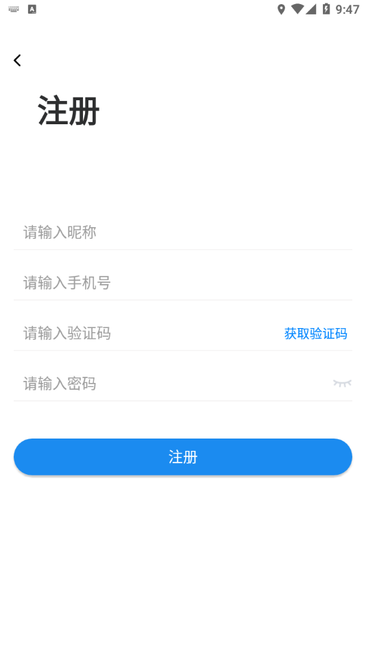 微美术app