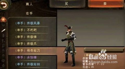 地牢猎人2深度攻略：揭秘武器装备的分级与优选策略 2