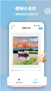 酷豆去水印
