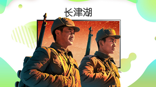 奇异果tv