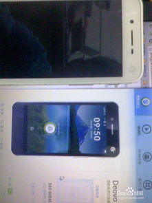 拯救Deovo V5手机黑屏：快速解决方案大揭秘！ 1