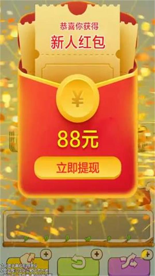 方块高手赚钱版