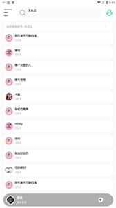 白灵音乐2025