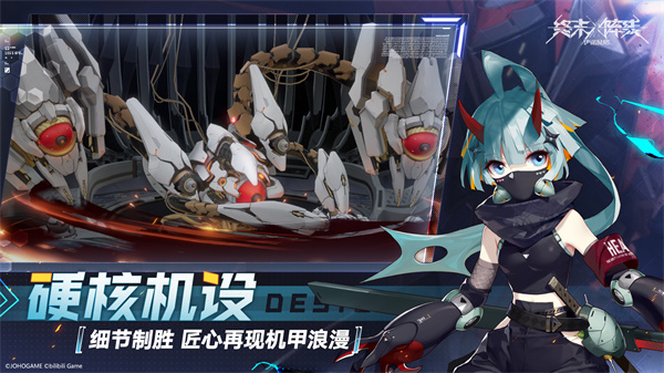 终末阵线：伊诺贝塔官网版