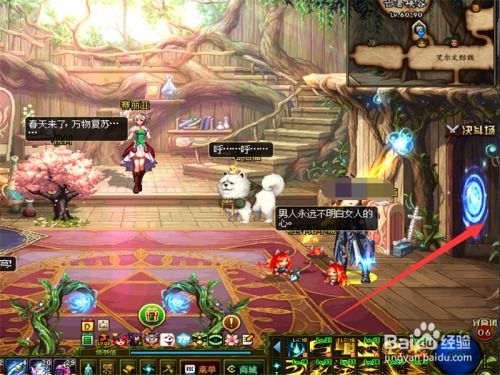 DNF起源版本中，绝望之塔与悲叹之塔在哪里进入及刷塔方法？ 4