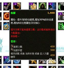 DOTA玩家必看：如何为撼地神牛挑选最强出装？ 2