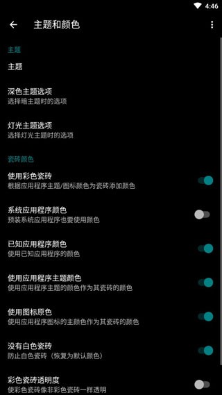 launcher10启动器